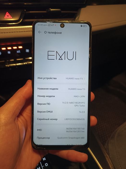 Huawei nova 11i 128гб