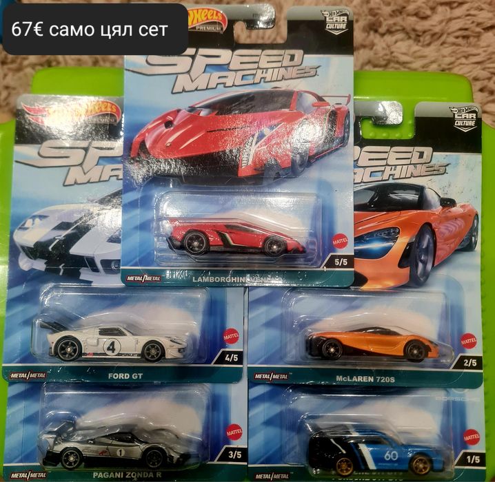 Hot wheels - колички