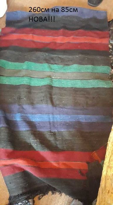 НОВИ!!! Черги/китеници/одеала