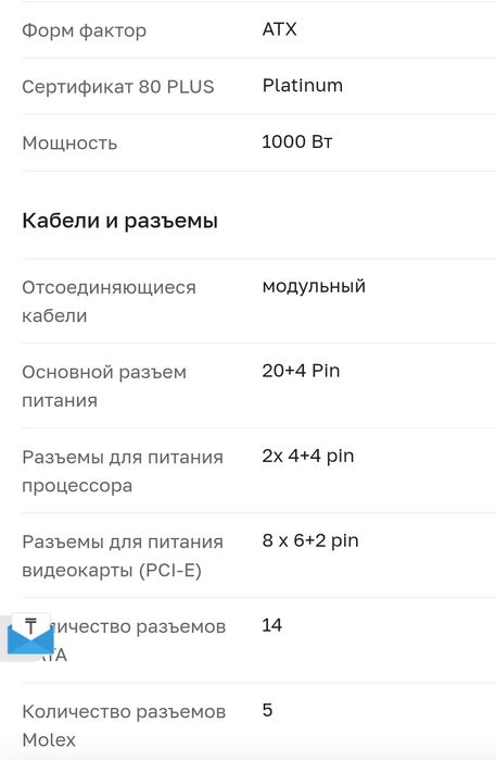 ANTEC Signature 1000W 80 Plus Platinum