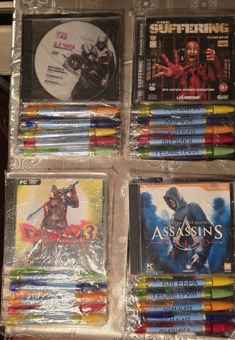 Наборы для школьников.