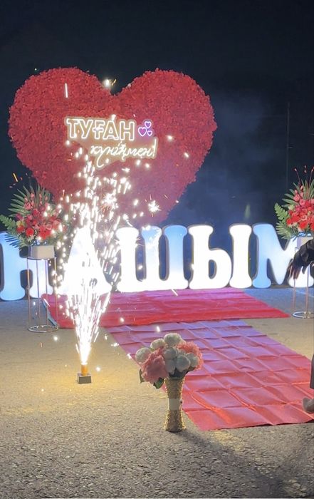 Жүрекпен құттықтау, АНАШЫМ. ӘКЕШІМ