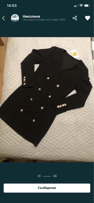 Стилна рокля с копчета