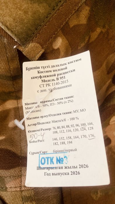 Форма , мультикам