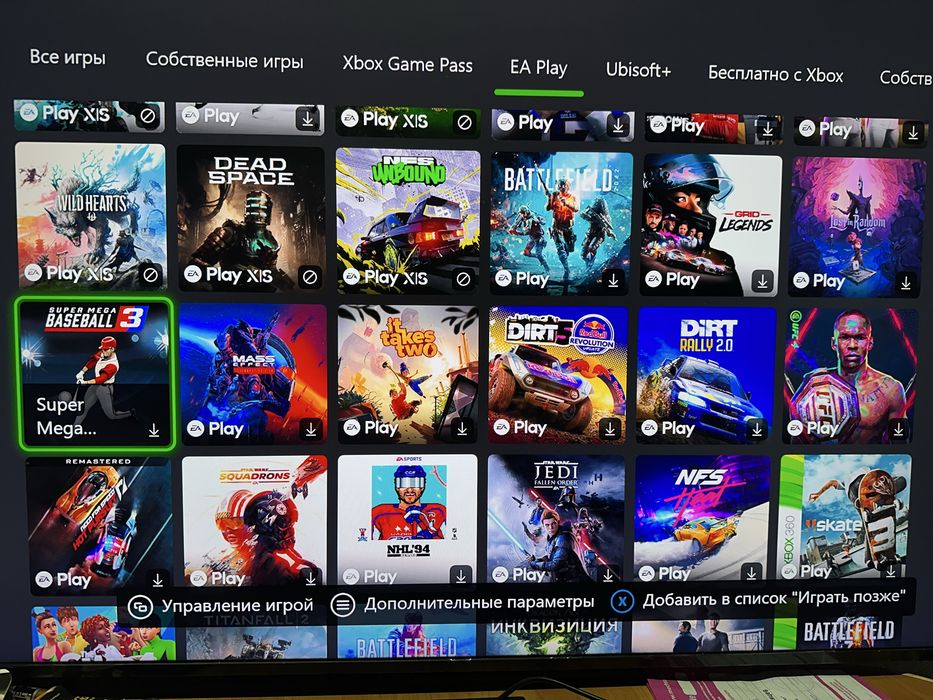 Xbox Game pass Ultimate на ваш аккаунт Xbox Microsoft