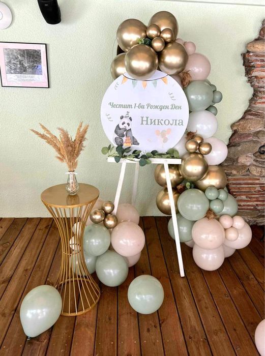 Украса за Рожден ден, Кръщене, Погача, Юбилей, Абитуриентски бал