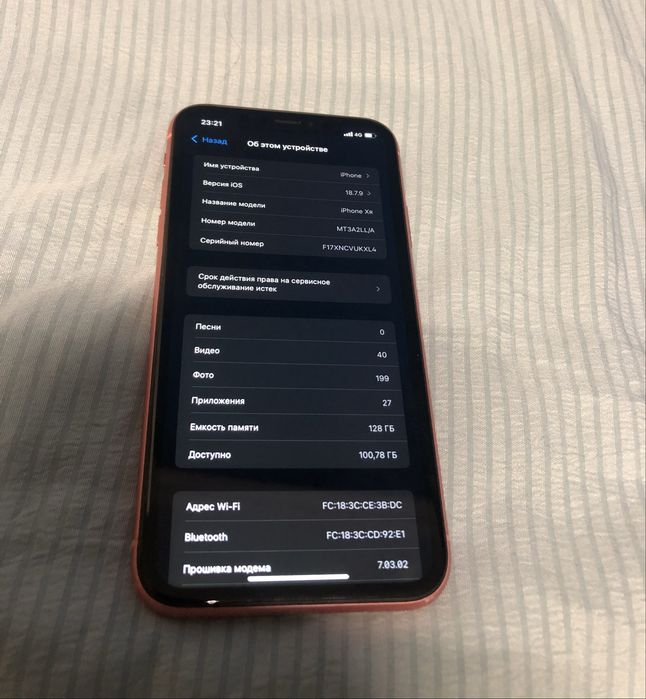 Продам Iphone XR 128GB