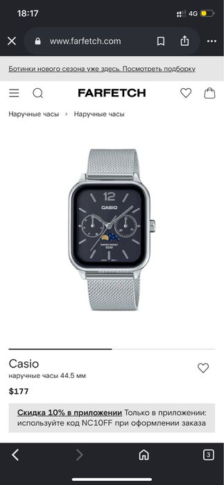 casio сағат сатылады оригинал