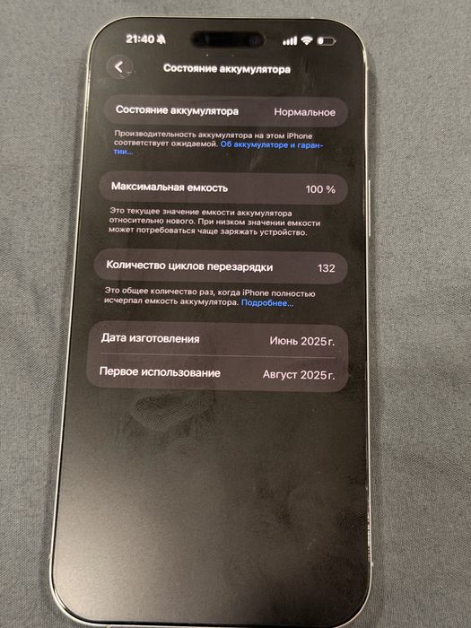 Продам Iphone 16 pro max 256gb nano sim + Esim