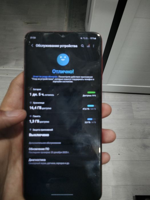 Samsung glaxy a12