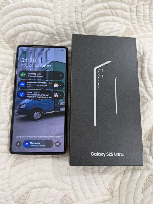 Samsung S25 Ulta