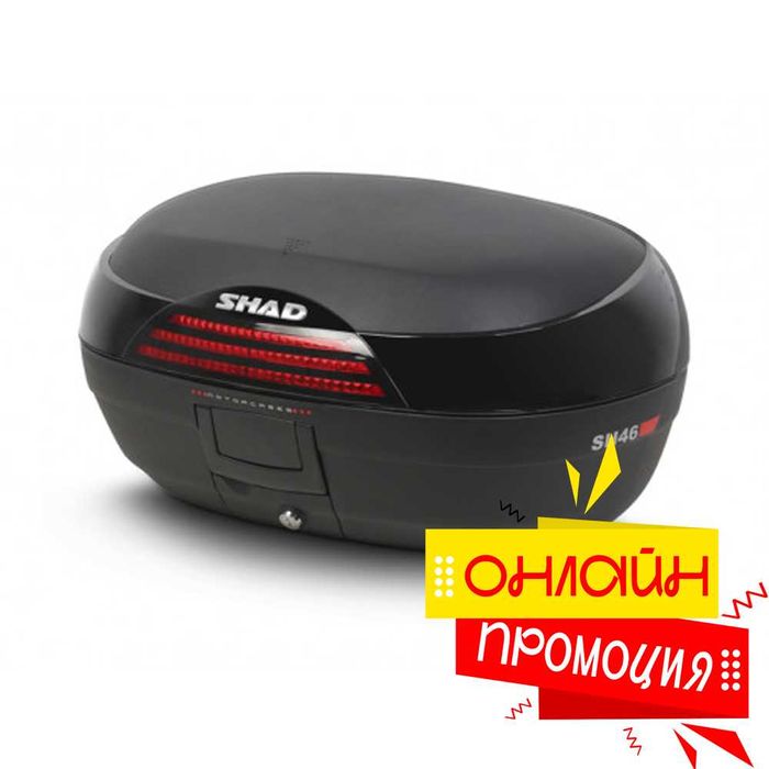 Мото куфар SHAD SH46