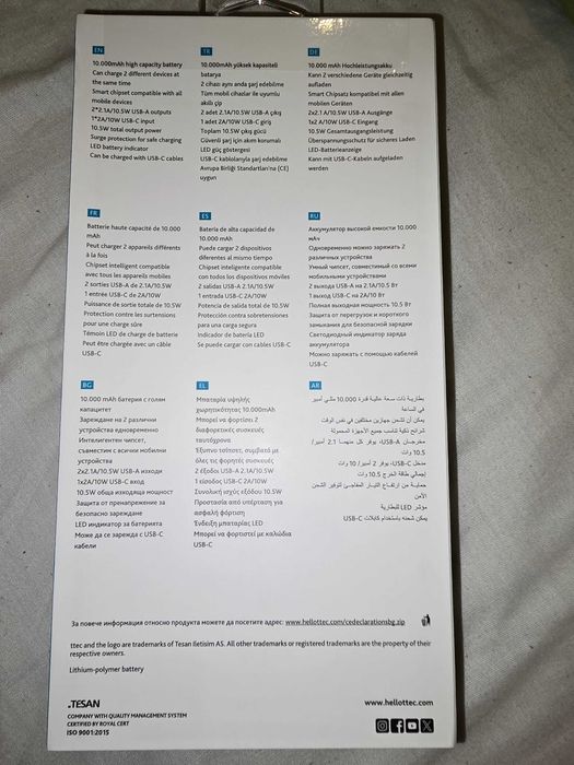 Външна батерия Ttec А1 10 000 mAh