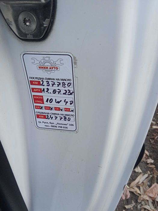 Продавам Сеат ибиза