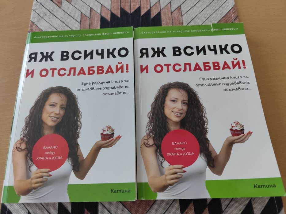 Продавам книги различни