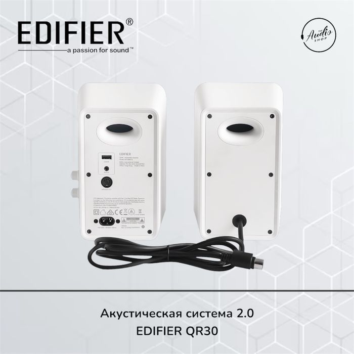 Edifier QR30 — 2.0 активные настольные колонки с Bluetooth и RGB
