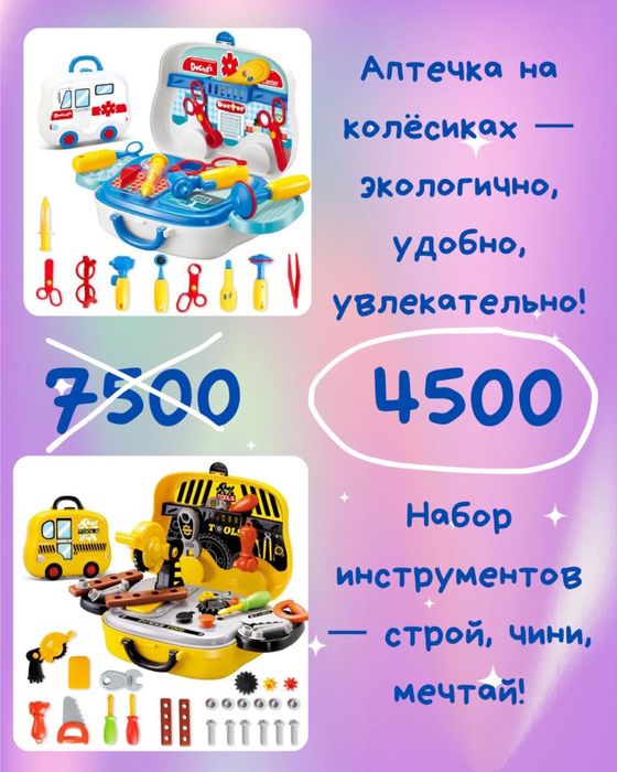 Игрушки на прямую с завода