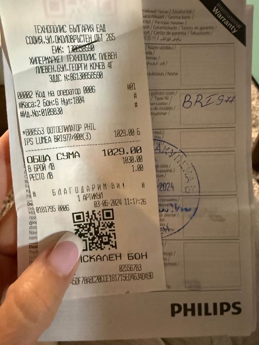 Фотоепилатор Lumea IPL HAIR REMOwal 9900