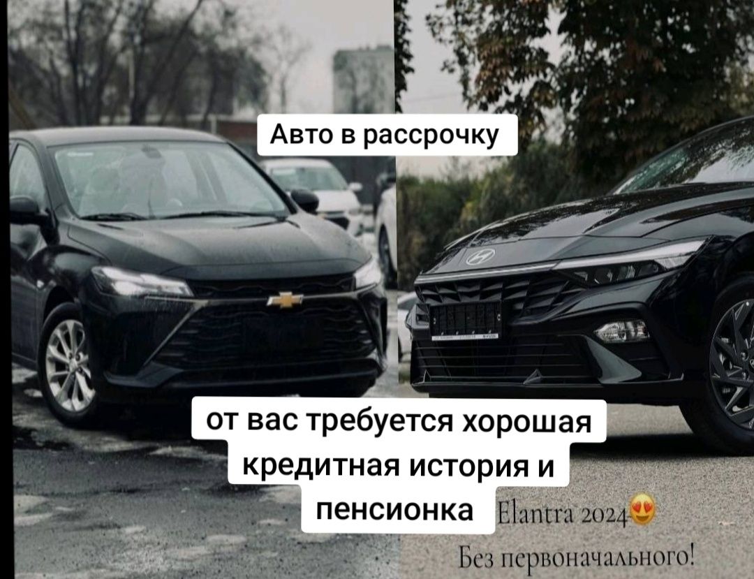 Авто в рассрочку без переплаты Артык толемсиз рассрочка: 180 000 тг. -  Hyundai Алматы на Olx