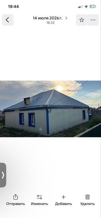 Продается Дом для проживания