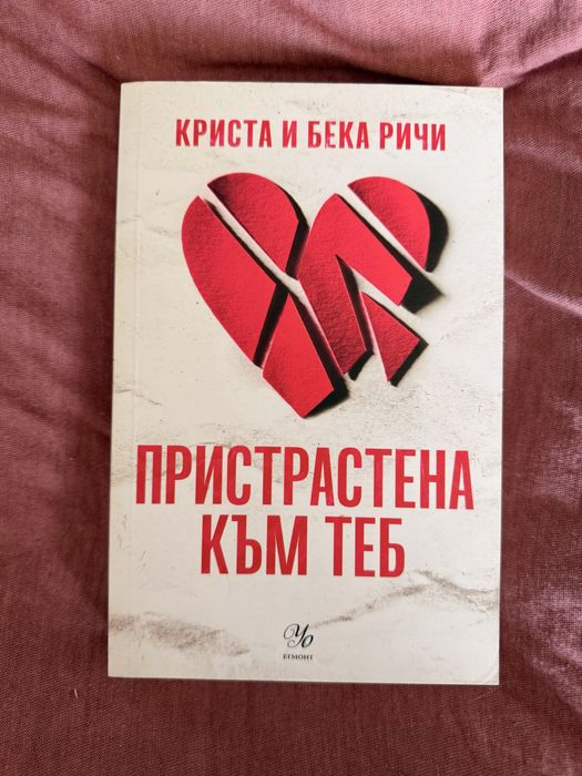 Продавам книги на ниски цени