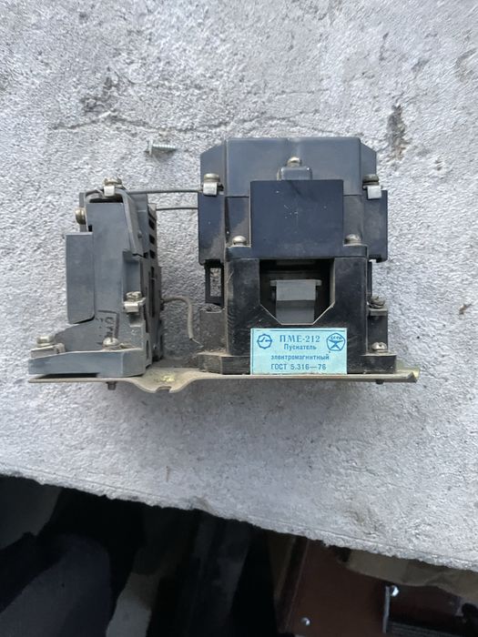 Пускатель СССР новый