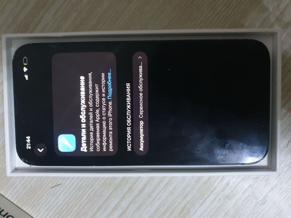 iPhone 13 128GB черный