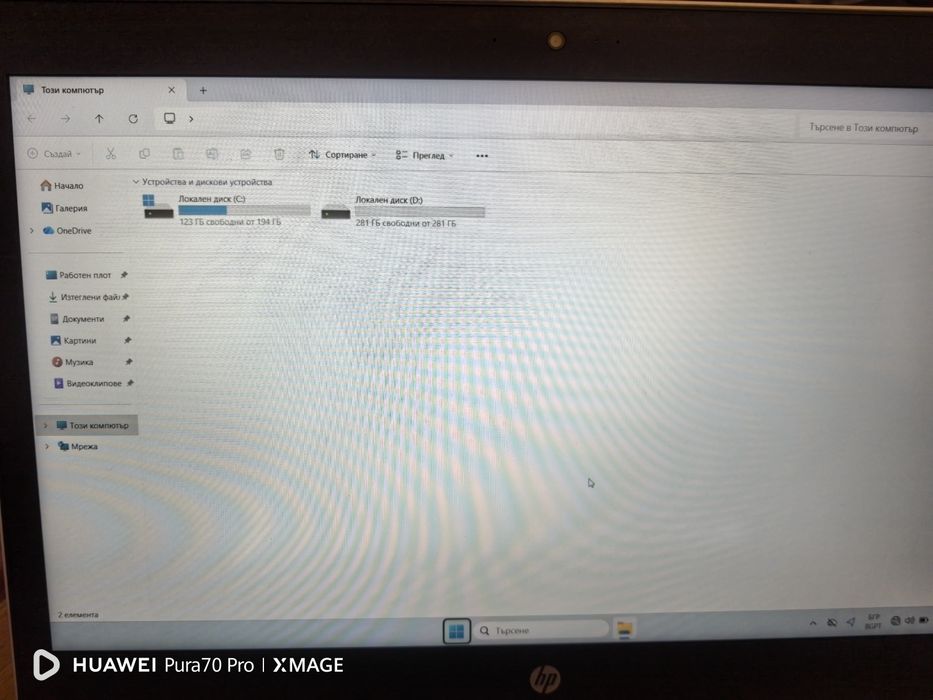 Hp Probook 450 G5 i5 8th, 512 nvme, 32GB DDR4 WIN 11
