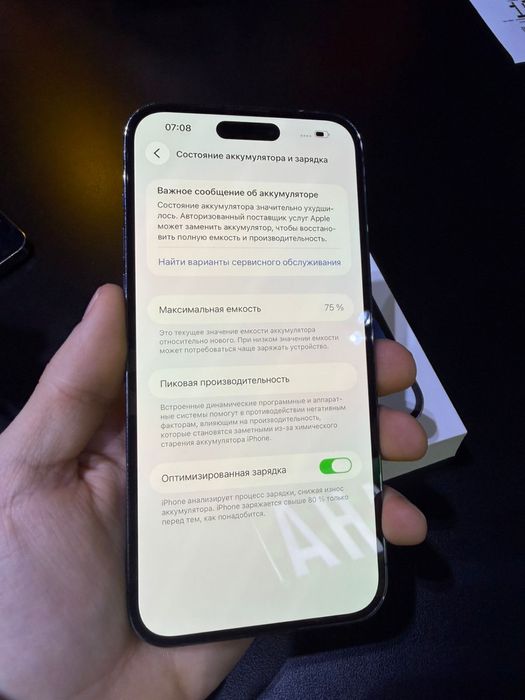 Продам айфон 14 про макс 256