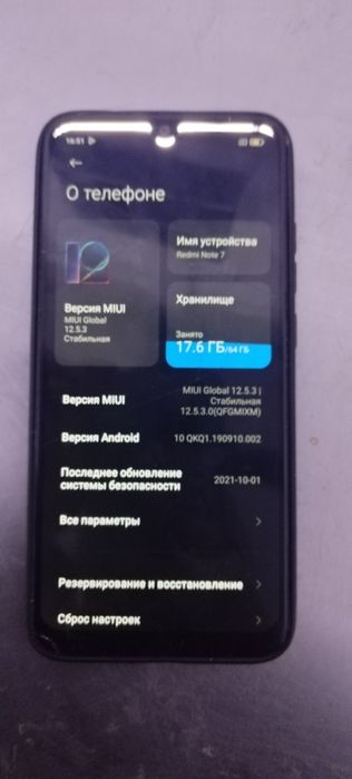 Redmi note 7 Продам телефон!!