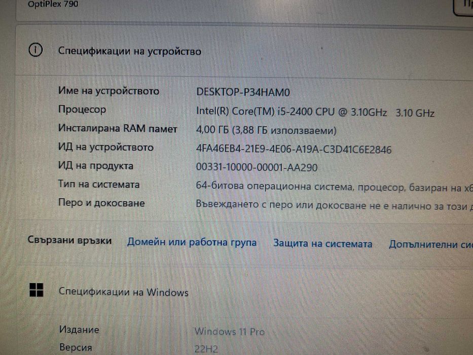 Компютър DELL OptiPlex 790