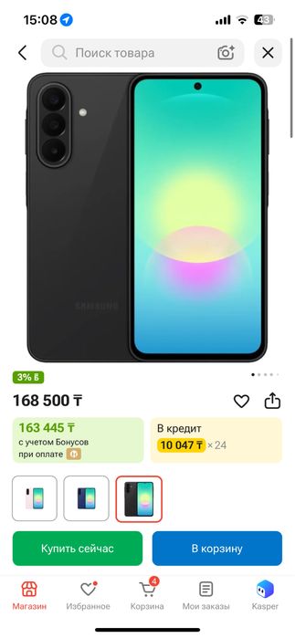 Samsung Galaxy A27