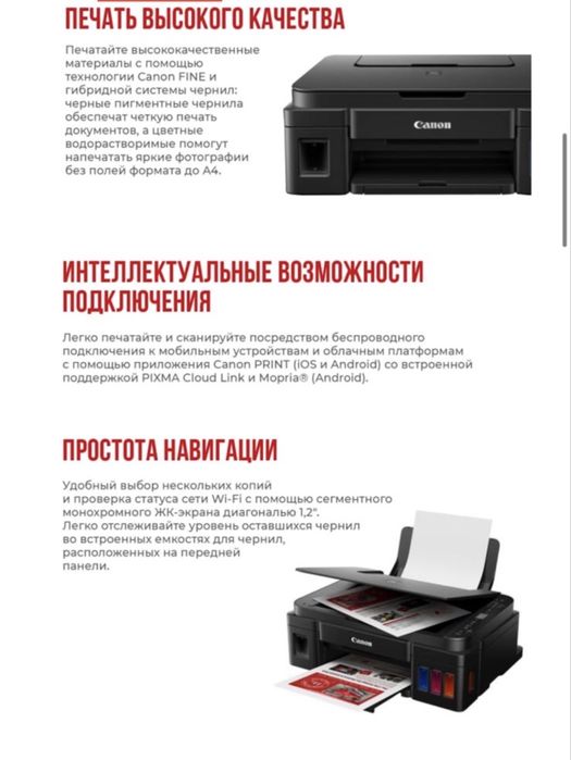Принтер , цветной принтер