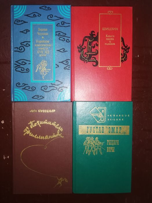 Зарубежная литература.