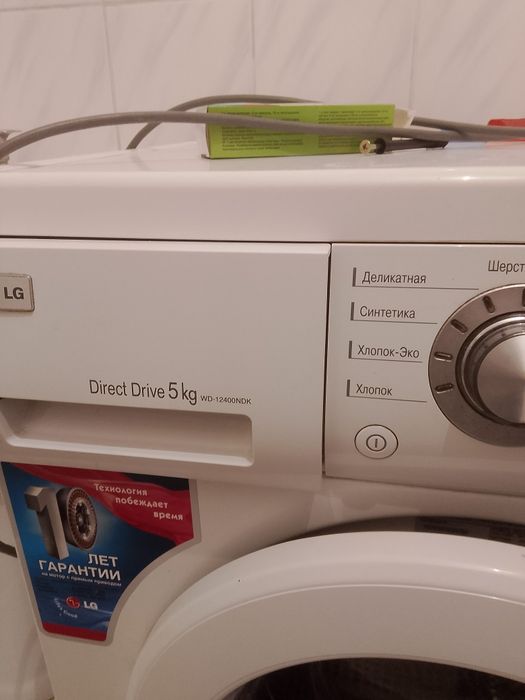 Продам стиральную машину автомат