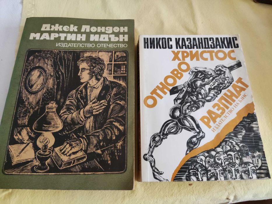 Книги от домашната библиотека 2