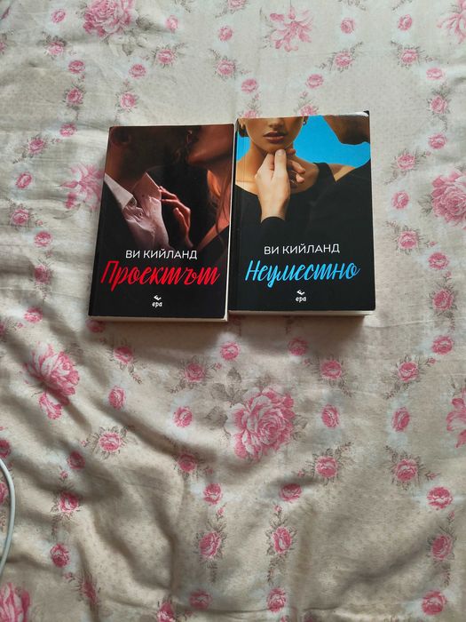 Книги в различни жанрове