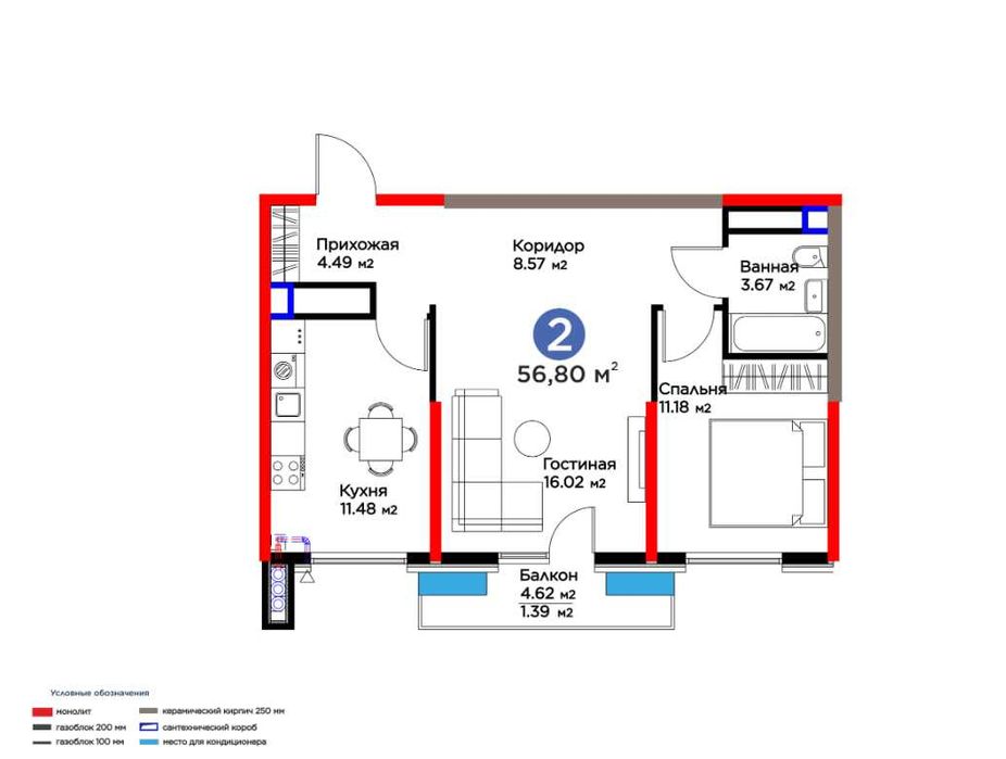 2-хоналик уй 24% чегирма билан.Ипотека 20йилгамавжуд18%ставкаси (A.C)