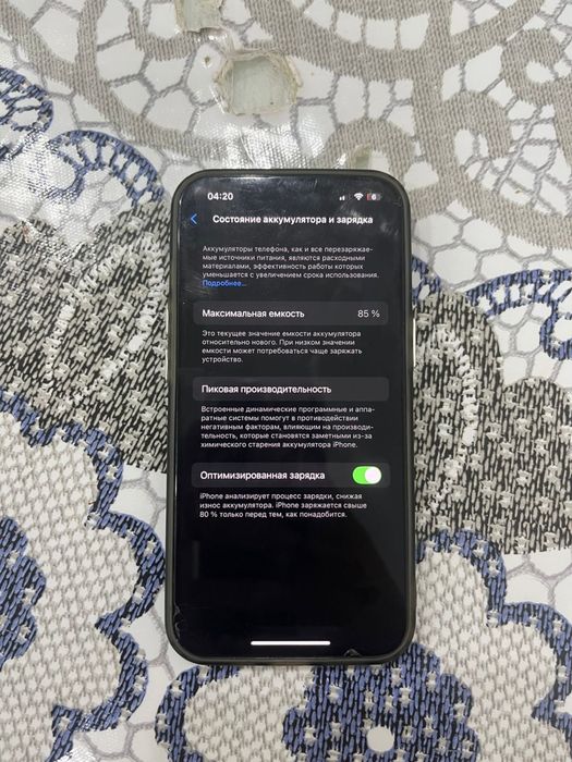 iPhone 14  128 GB  Идеальное состояние