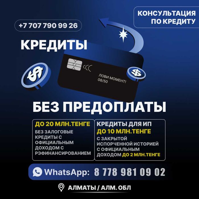 Графический дизайнер