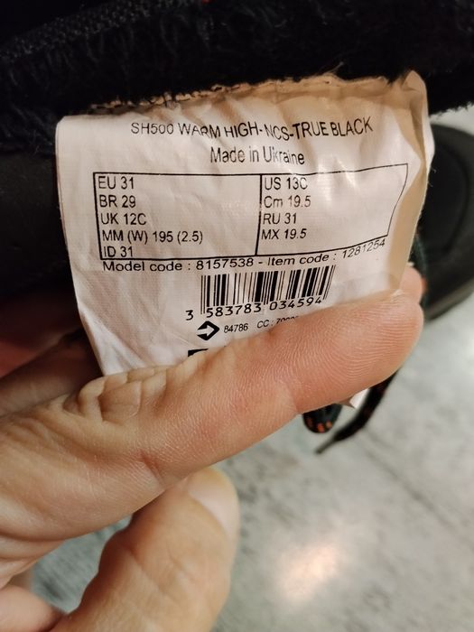 Детски боти декатлон