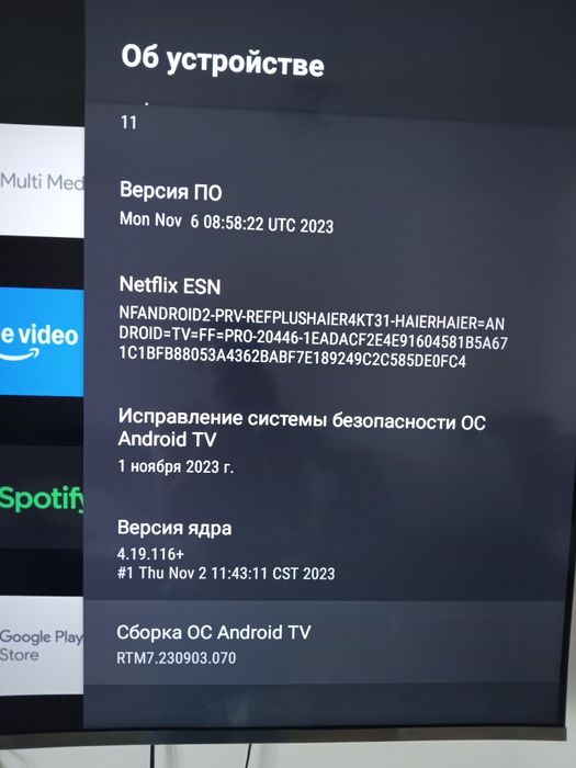 Тв Haier в отличном состоянии