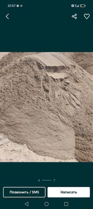 Продам навоз перегной