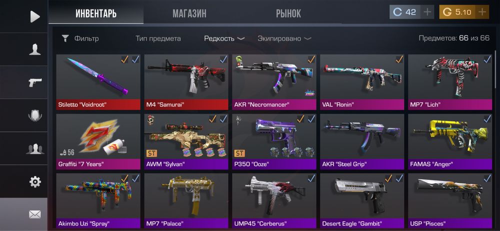 Аккаунт стандофф 2