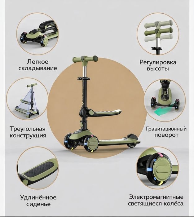 Серебристый самокат Kinderkraft Halley