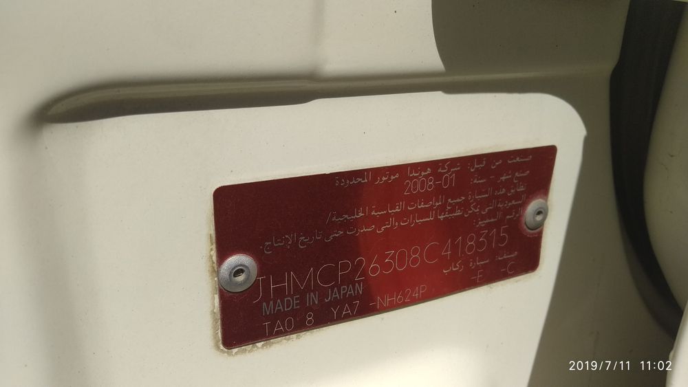 Honda Accord 2008 Хонда Аккорд 2.4l AWD