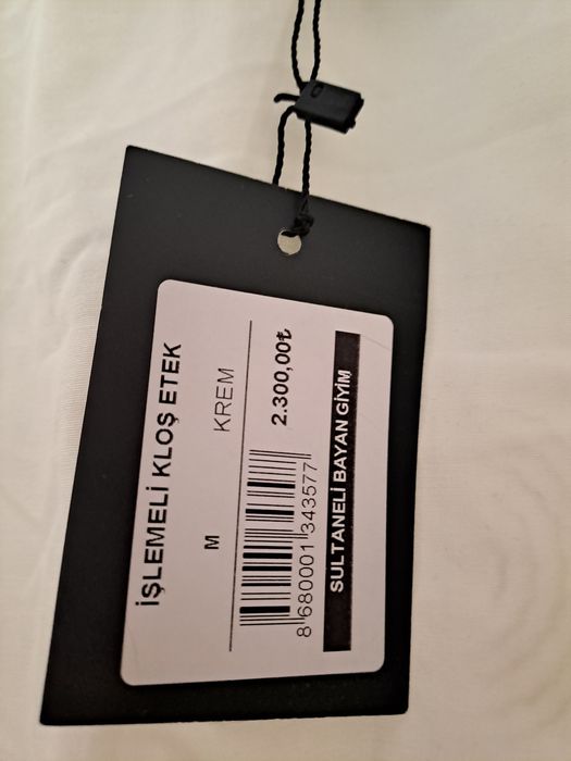 Юбка длинная нарядная