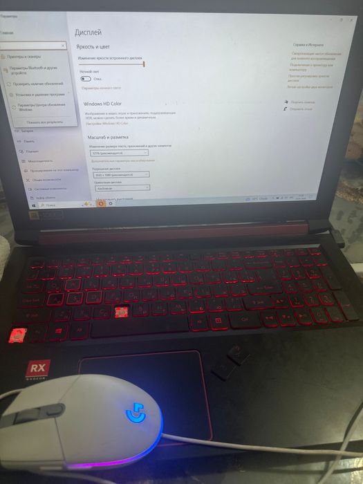 Продам  ноутбук срочно