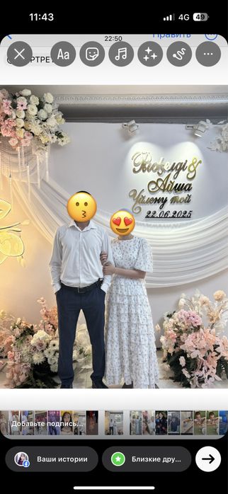 Көйлектер сатылады