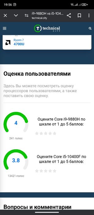 Процессор sotiladi